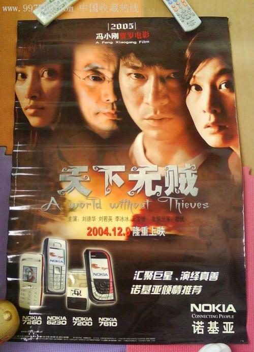 利姆学院文凭毕业证怎么买假的